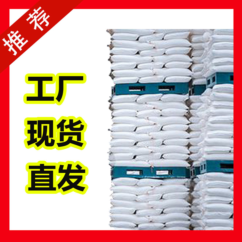 国标5-氟胞嘧啶工业级小样品试剂分析纯高纯 2022-85-7