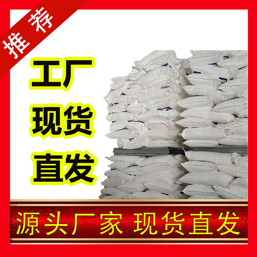 国标5-氟胞嘧啶工业级小样品试剂分析纯高纯 2022-85-7