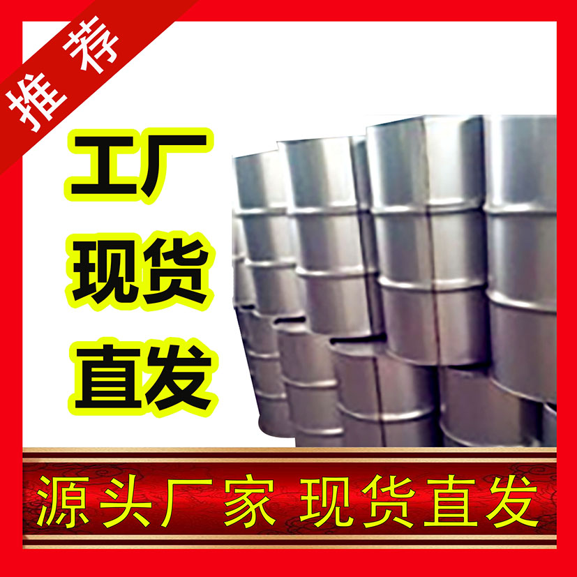 国标3,4-二氯苯酚工业级小样品试剂分析纯高纯 95-77-2