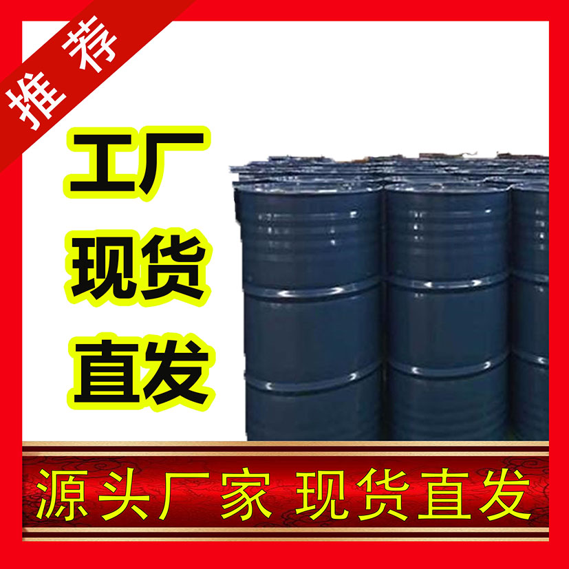国标3,4-二氯苯酚工业级小样品试剂分析纯高纯 95-77-2