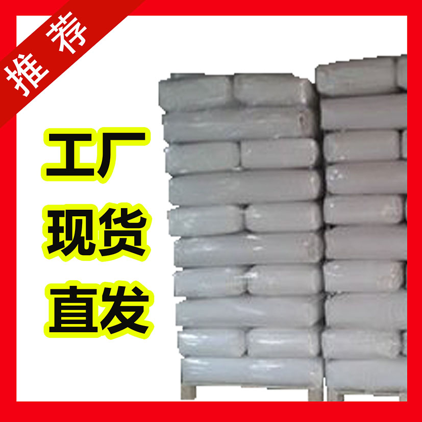 国标碘化银工业级小样品试剂分析纯高纯 7783-96-2
