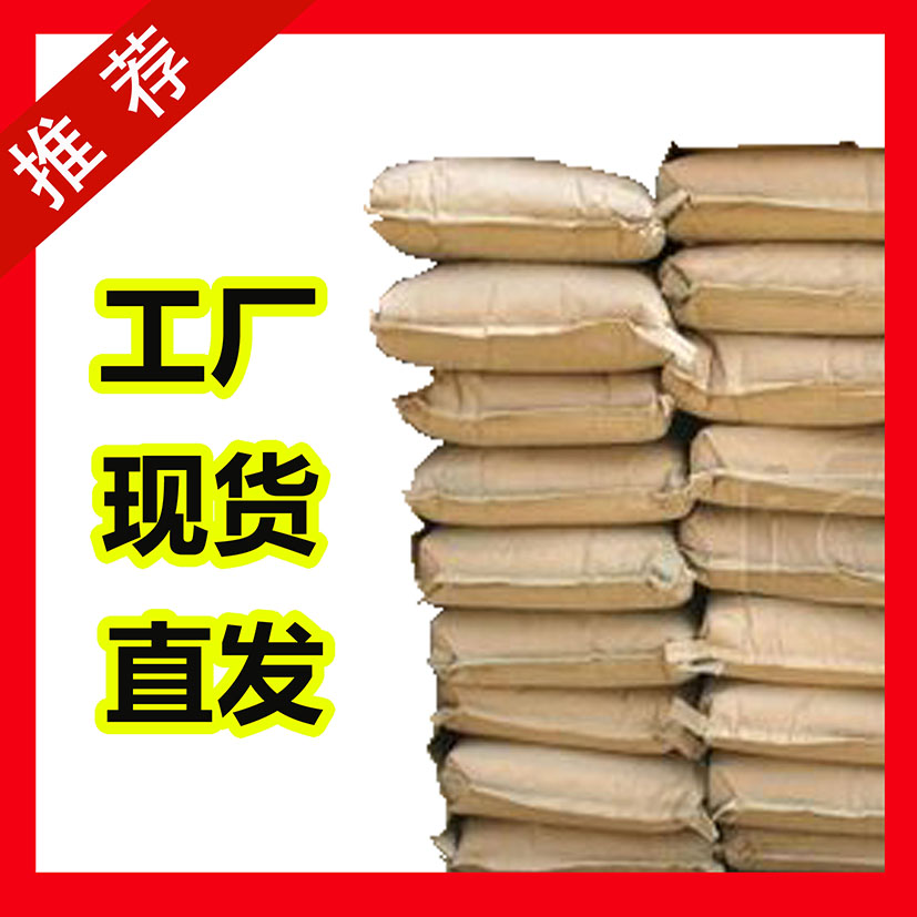 国标二溴海因工业级小样品试剂分析纯高纯 77-48-5  