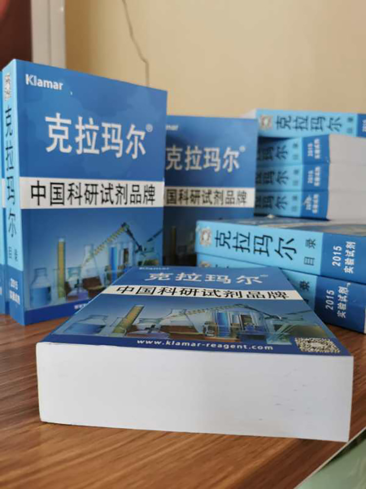 蛋白酶 (枯草杆菌)(克拉玛尔-专用定制-可量大菌)