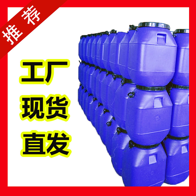 国标2-溴丙酸乙酯工业级3-溴(代)丙酸乙酯小样品试剂分析纯高纯 535-11-5