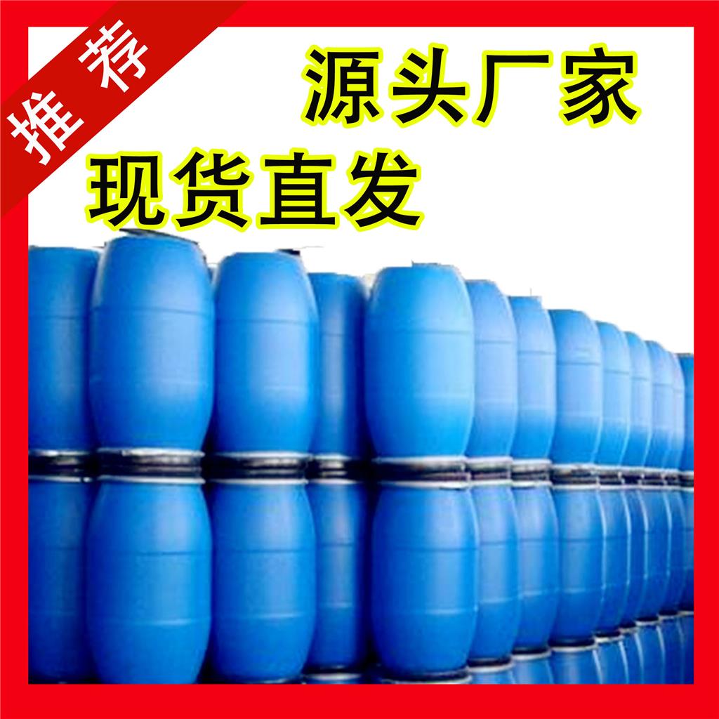 国标2-溴丙酸乙酯工业级3-溴(代)丙酸乙酯小样品试剂分析纯高纯 535-11-5