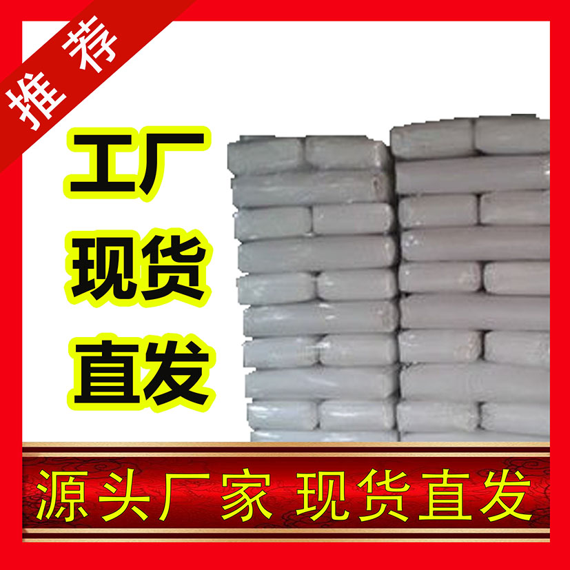 国标邻苯二甲酰亚胺钾盐工业级小样品试剂分析纯高纯 1074-82-4