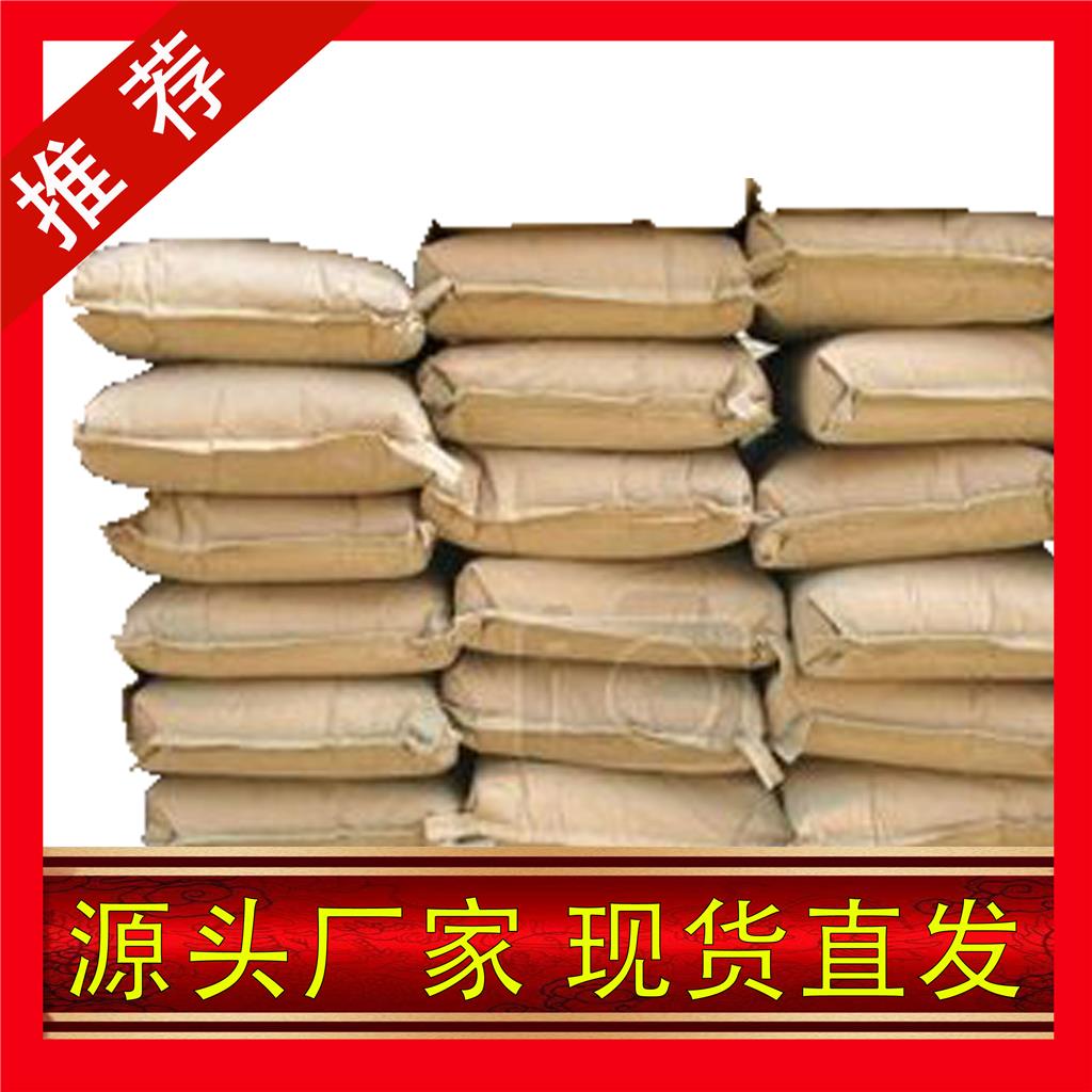 国标邻苯二甲酰亚胺钾盐工业级小样品试剂分析纯高纯 1074-82-4