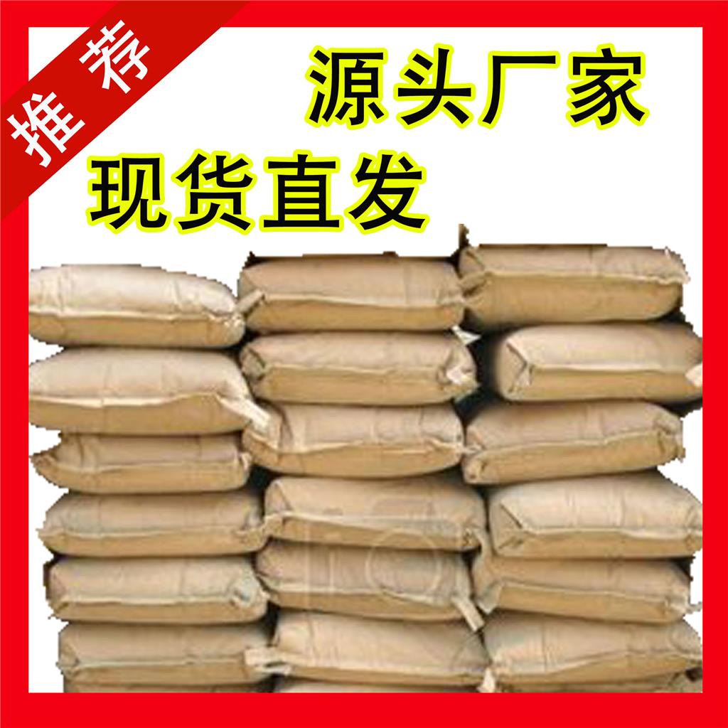 国标对氨基苯甲醚工业级小样品试剂分析纯高纯 104-94-9