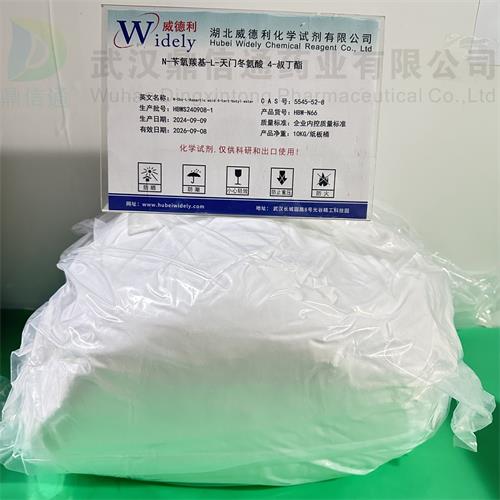 5545-52-8 白色粉末 9.jpg 5545-52-8 白色粉末 9.jpg