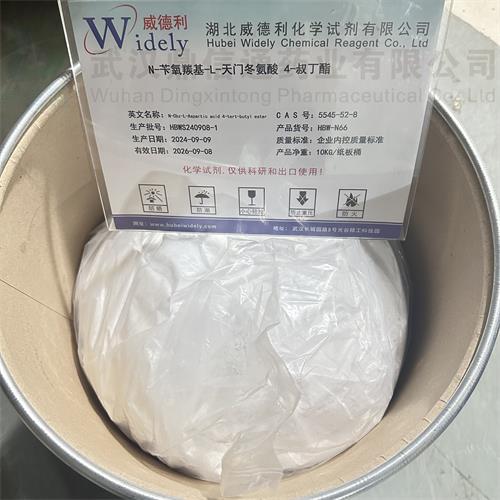 5545-52-8 桶装 5.jpg 5545-52-8 桶装 5.jpg