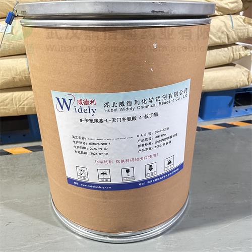 5545-52-8 桶装.jpg 5545-52-8 桶装.jpg