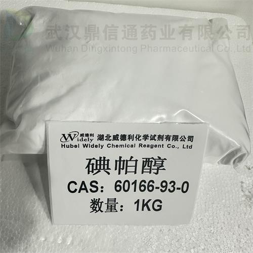 碘帕醇 2.jpg 碘帕醇 2.jpg