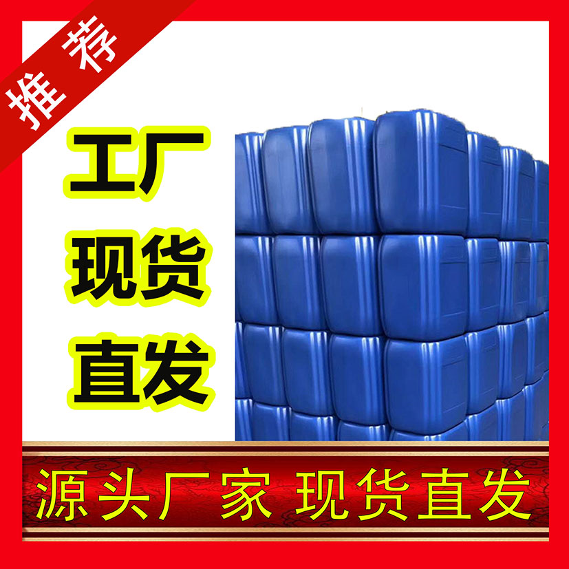 国标丙戊酸工业级小样品试剂分析纯高纯 99-66-1