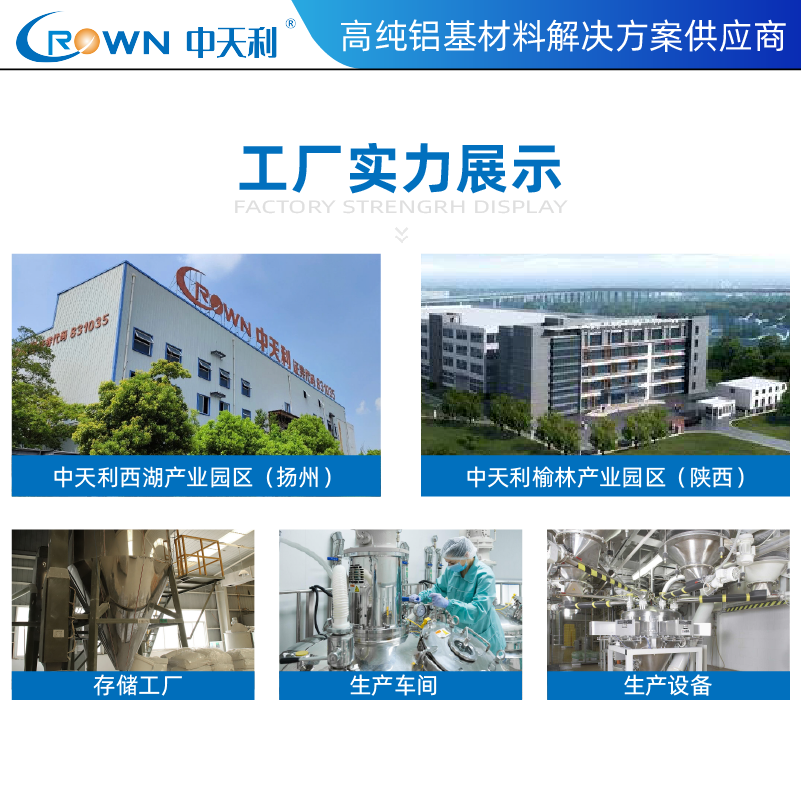 铝溶胶液 中性 PH4-6 催化剂载体粘结剂 耐火材料 催化剂粘结剂 固含量20%