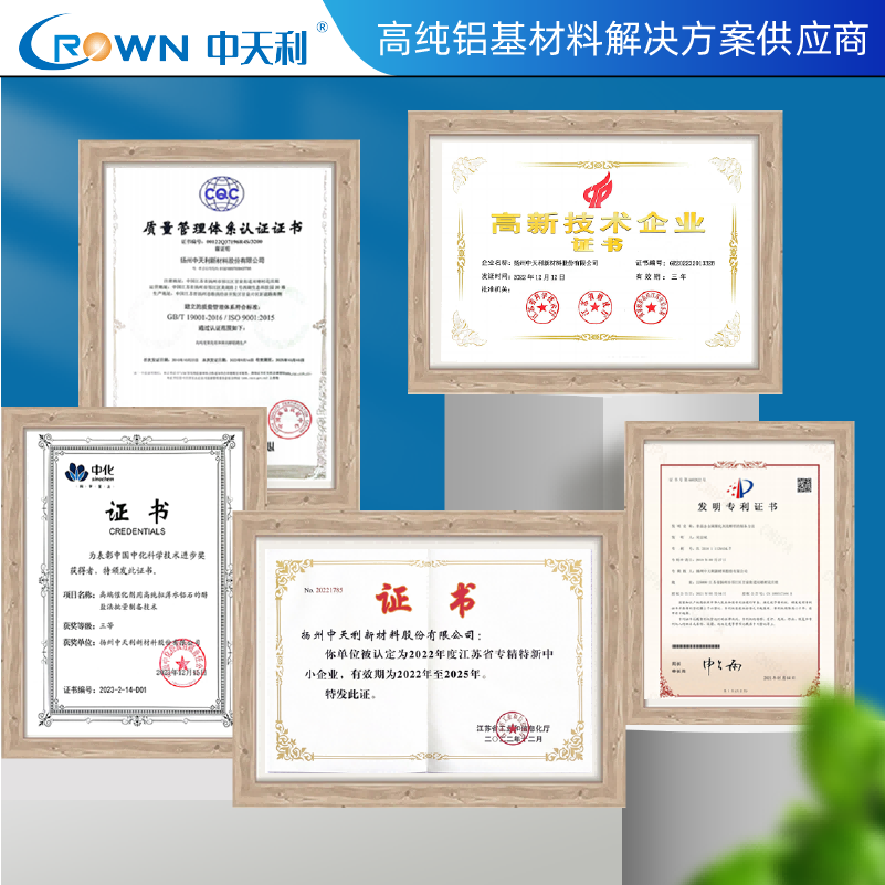 铝溶胶液 中性 PH4-6 催化剂载体粘结剂 耐火材料 催化剂粘结剂 固含量20%