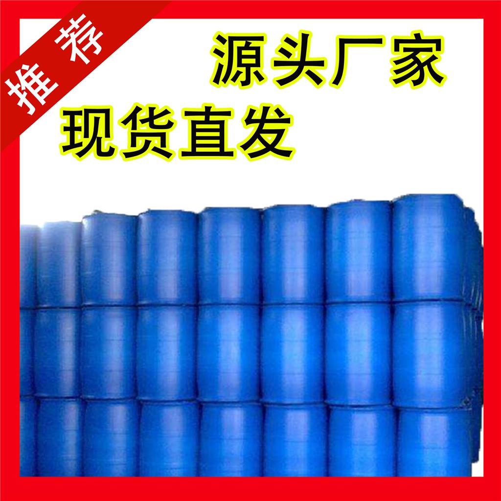 国标对溴苯甲醛工业级小样品试剂分析纯高纯 1122-91-4