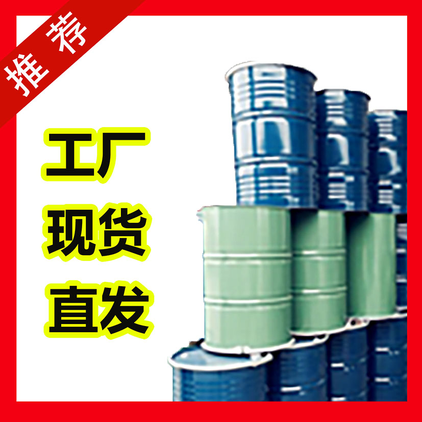 国标二环己胺工业级小样品试剂分析纯高纯 101-83-7