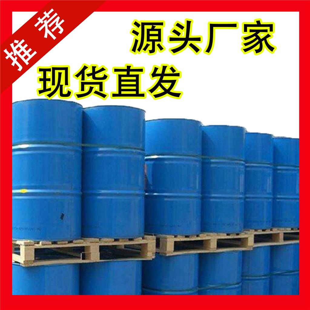 国标二环己胺工业级小样品试剂分析纯高纯 101-83-7