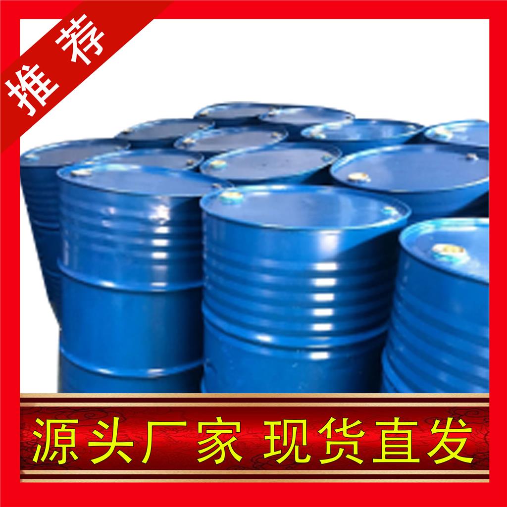 国标对氯苯甲腈工业级小样品试剂分析纯高纯 623-03-0