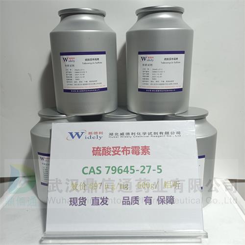 硫酸妥布霉素_副本.jpg 硫酸妥布霉素_副本.jpg