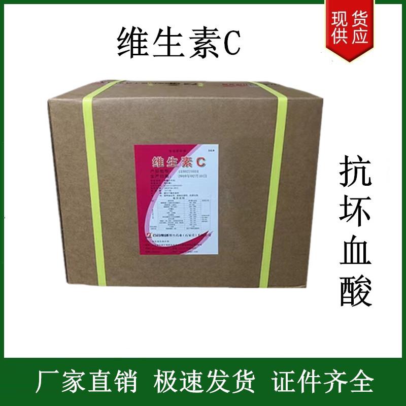 维生素C石药.jpg 维生素C石药.jpg