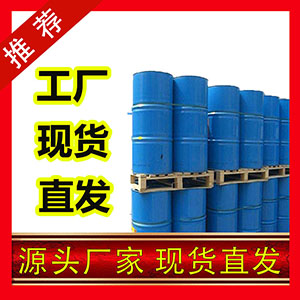 国标NN-二异丙基乙胺工业级小样品试剂分析纯高纯 7087-68-5