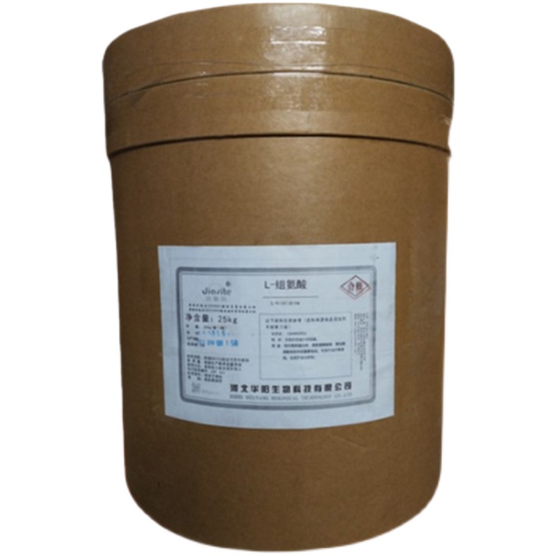 L-组氨酸