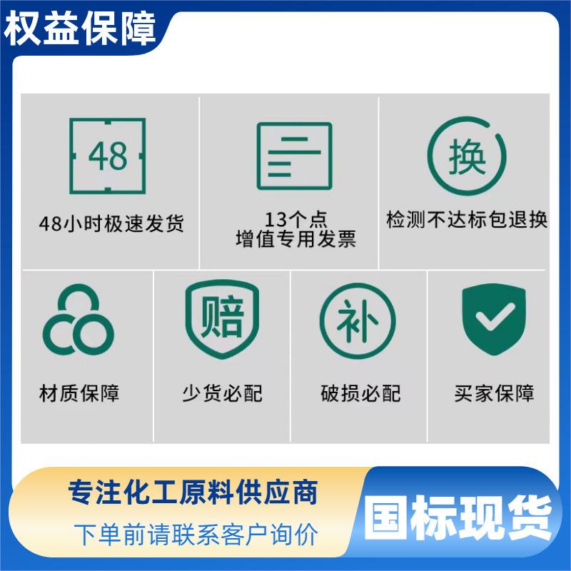 保障(1).png 保障(1).png