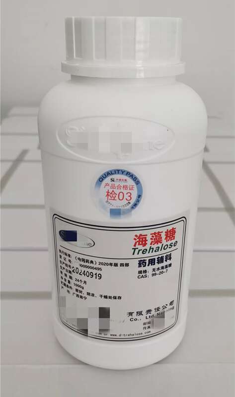 琼脂，药用级/食品级，500g/25kg    库存充足