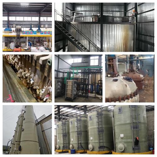 生产设备.png 生产设备.png