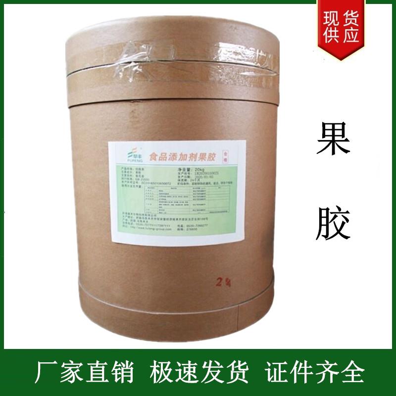 果胶低.jpg 果胶低.jpg