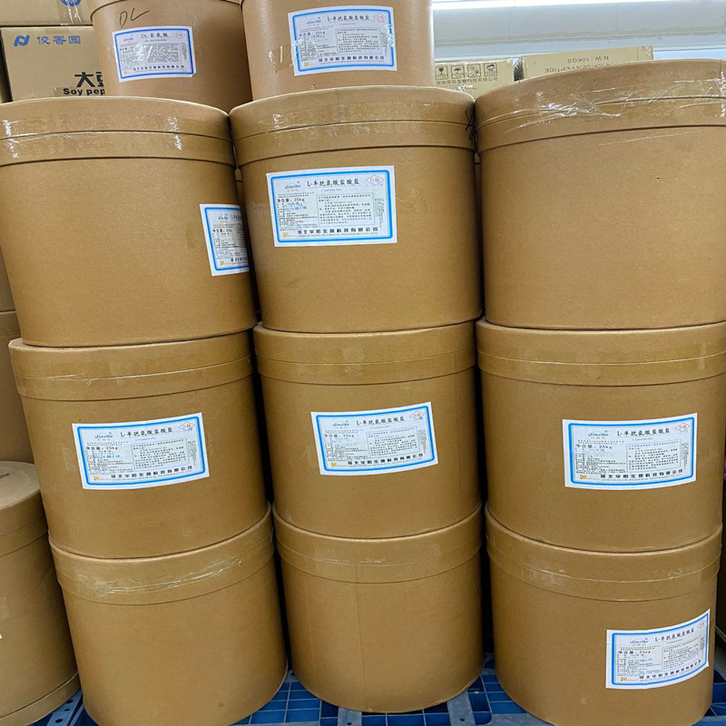 L-半胱氨酸盐酸盐一水物/无水物