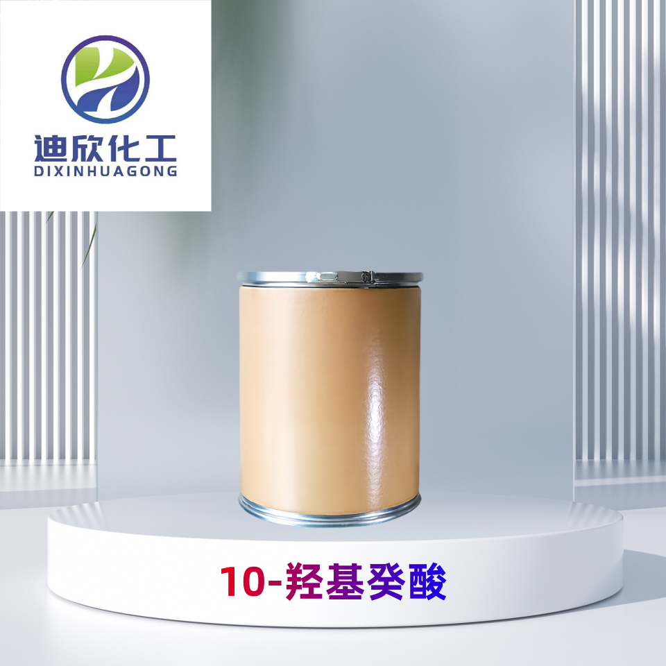 10-羟基癸酸 有机原料 有机合成