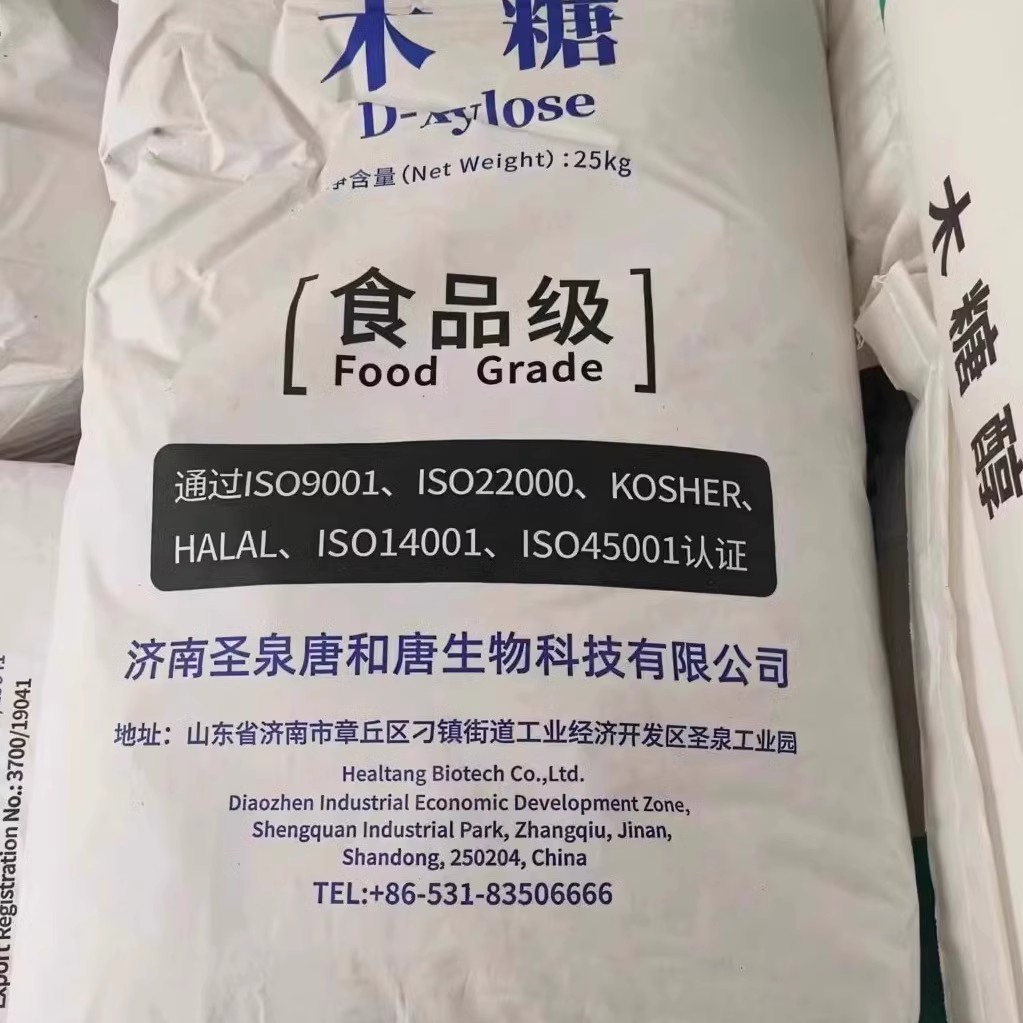 食品级木糖 甜味剂烘焙糖果饮料D-木糖