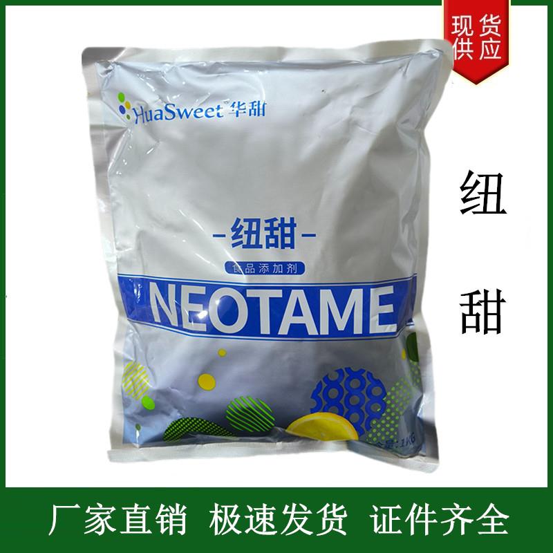 纽甜.jpg 纽甜.jpg