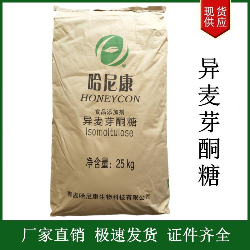 异麦芽酮糖.jpg 异麦芽酮糖.jpg