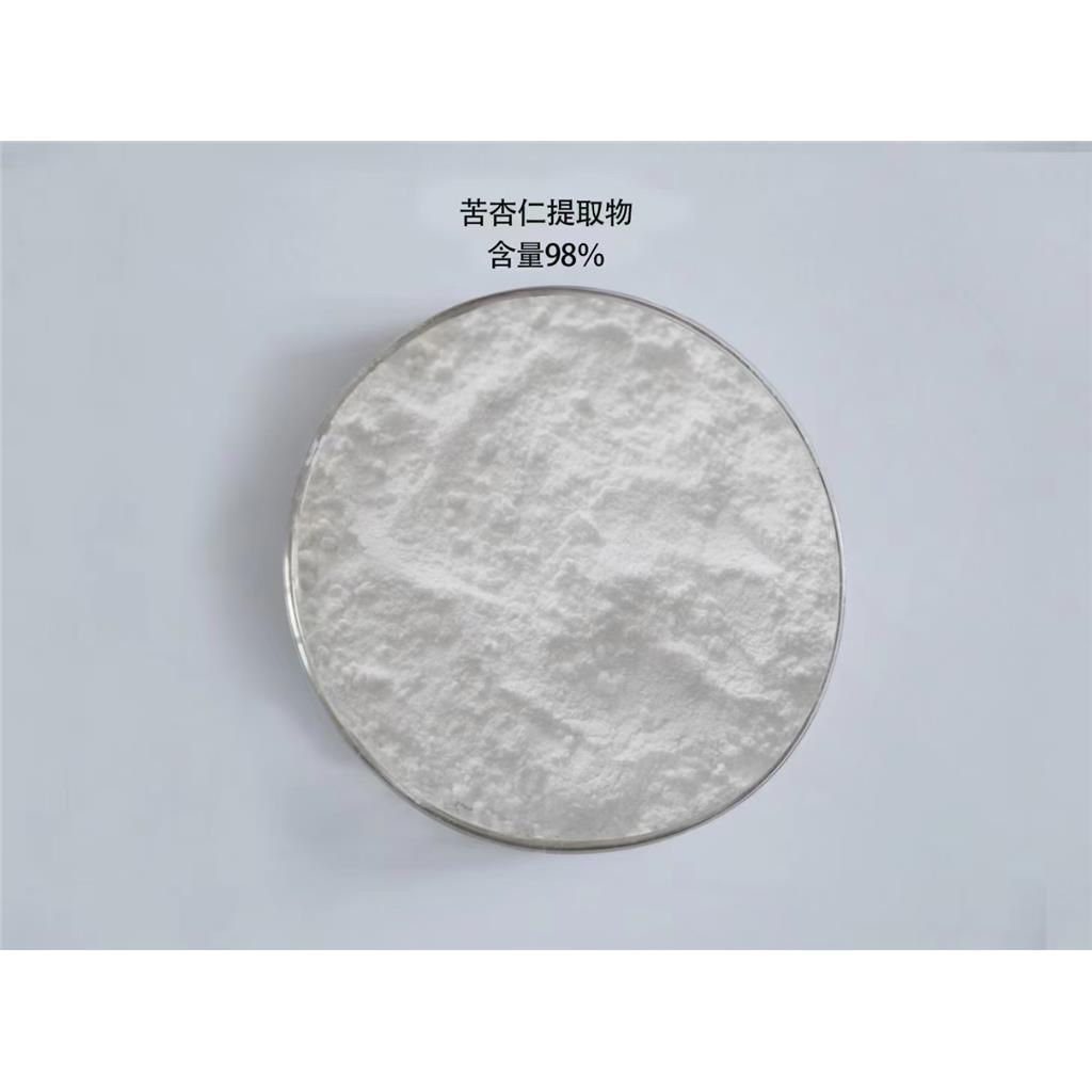 苦杏仁苷；苦杏仁提取物；苦杏仁甙；含量98%；水溶性好；溶解度透明澄清