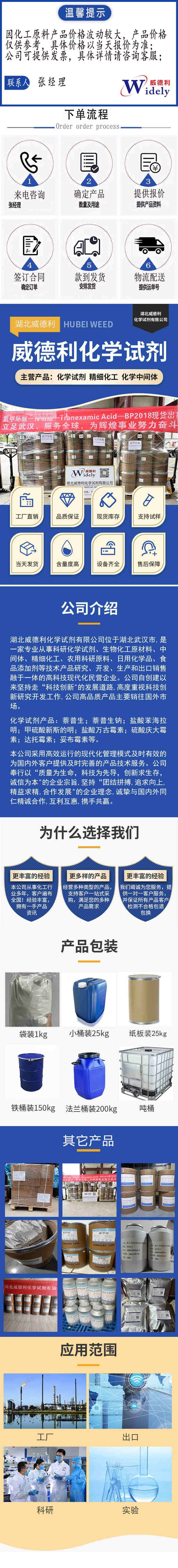 1下单流程图模板 中性_副本1 464KB (1).jpg 1下单流程图模板 中性_副本1 464KB (1).jpg