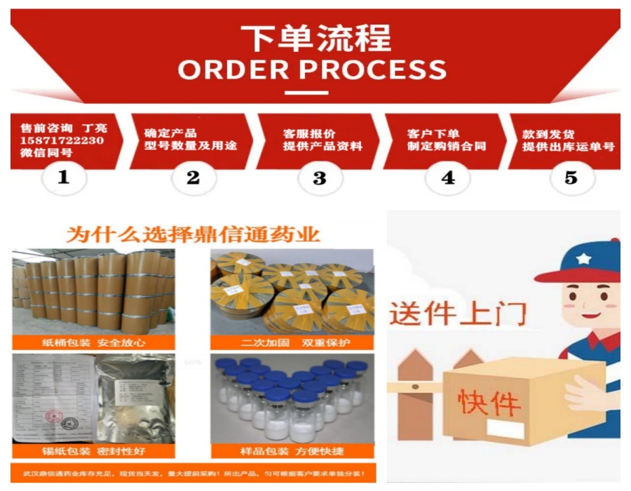 ?68131-04-4 腐殖酸钠-医药级 |科研材料|实验试剂|检测图谱|检测方法-鼎信通药业-丁亮