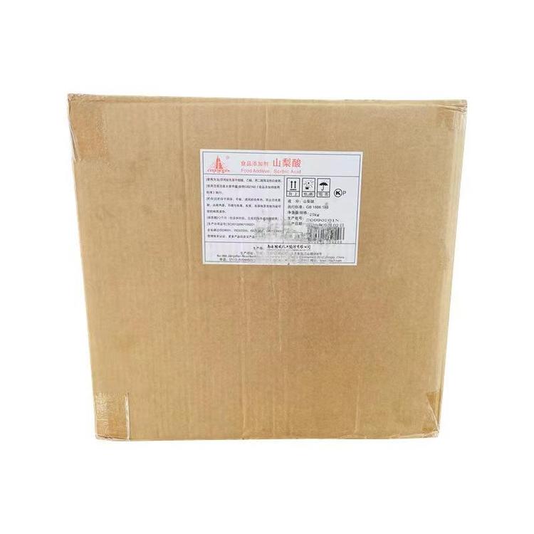 山梨酸厂，家 食品级防腐剂山梨酸