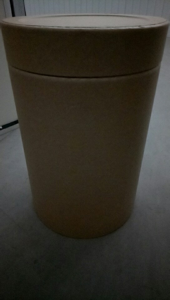 阿维巴坦钠中间体1  1416134-48-9