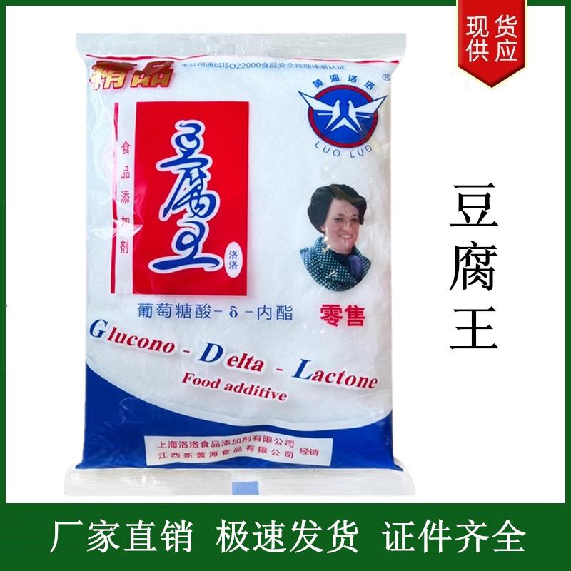 豆腐王.jpg 豆腐王.jpg