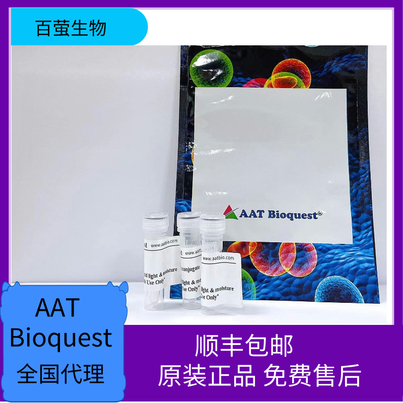 5-FITC cadaverine 5-异硫氰酸荧光素尸胺