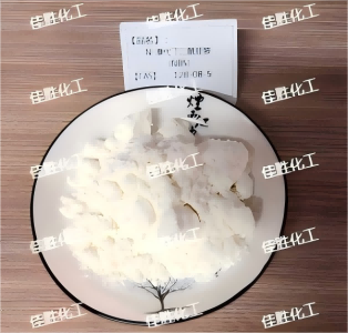 N-溴代丁二酰亚胺NBS