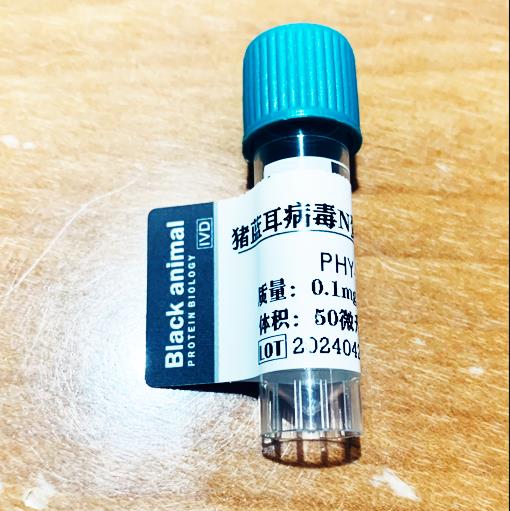 猪蓝耳.png 猪蓝耳.png