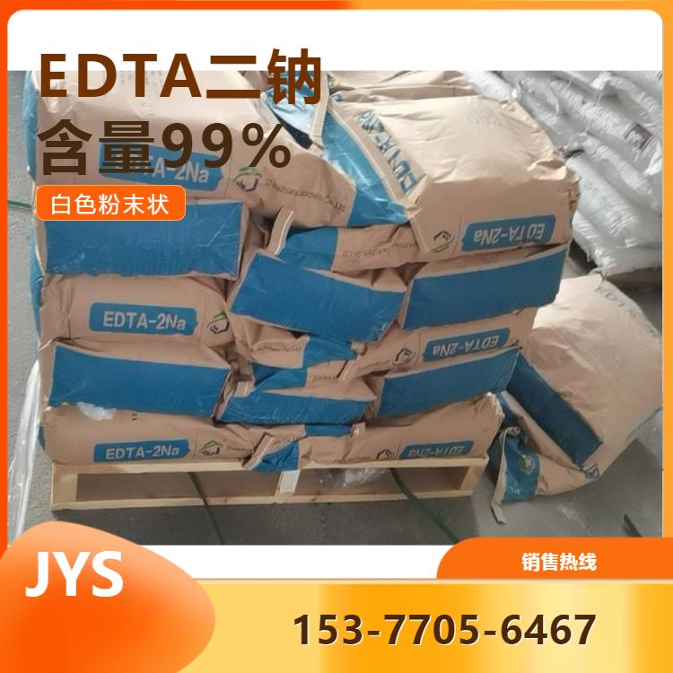  充足 EDTA二钠 139-33-3 螯合剂络合剂稳定剂 充足