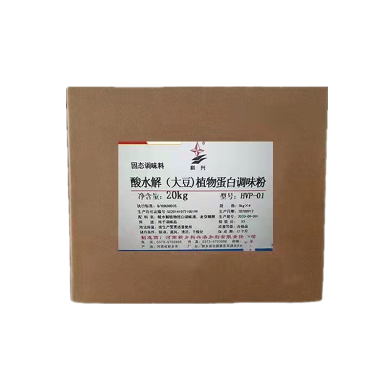 水解植物蛋白