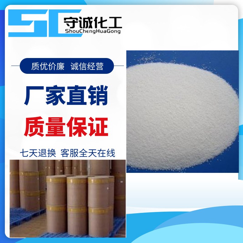 抗氧剂BBM 浙江抗氧剂BBMC 