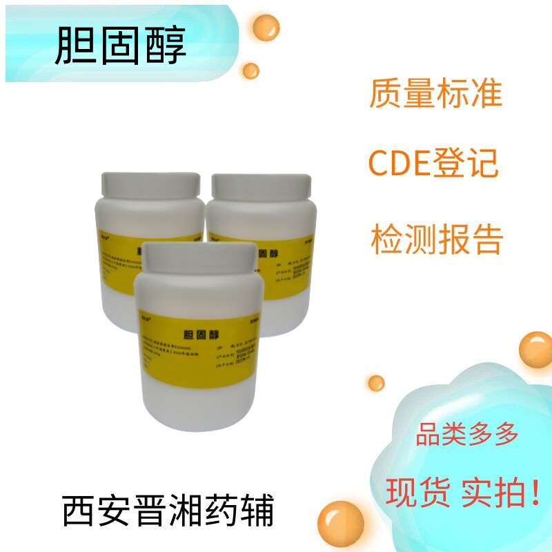 甲基纤维素,1kg/25kg  新批号  有质检单