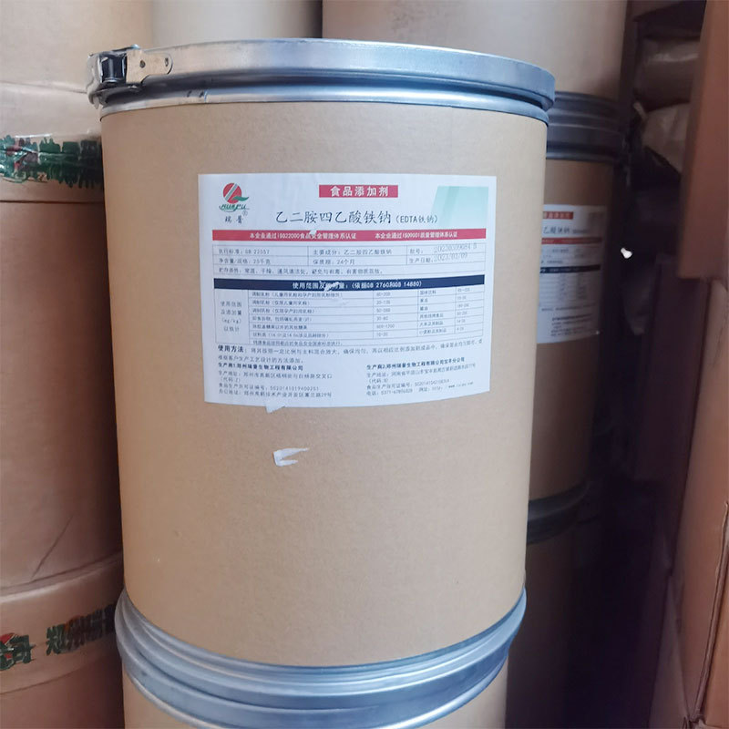 乙二胺四乙酸铁钠